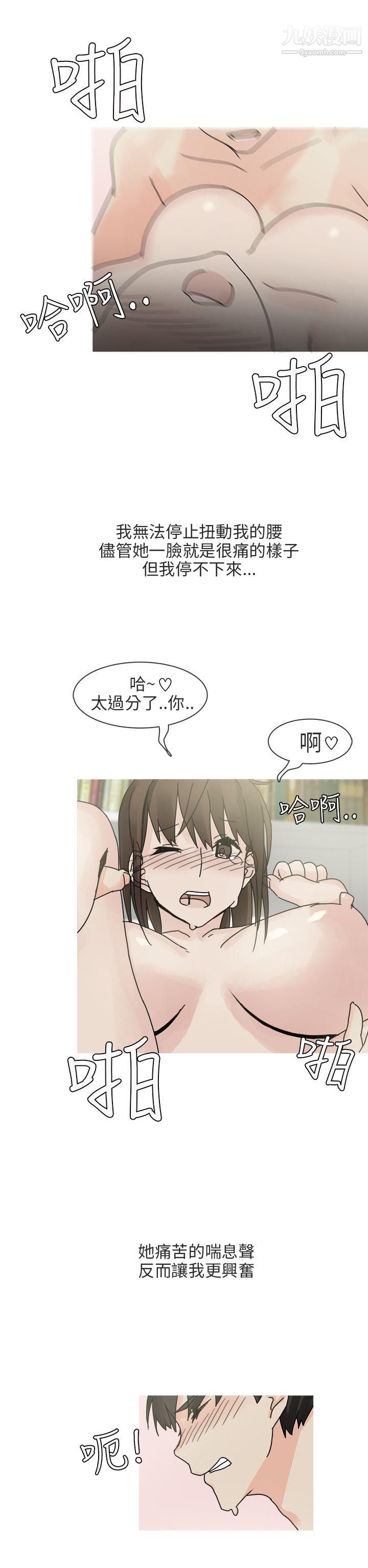 《秘密Story第二季》漫画最新章节最终话免费下拉式在线观看章节第【22】张图片