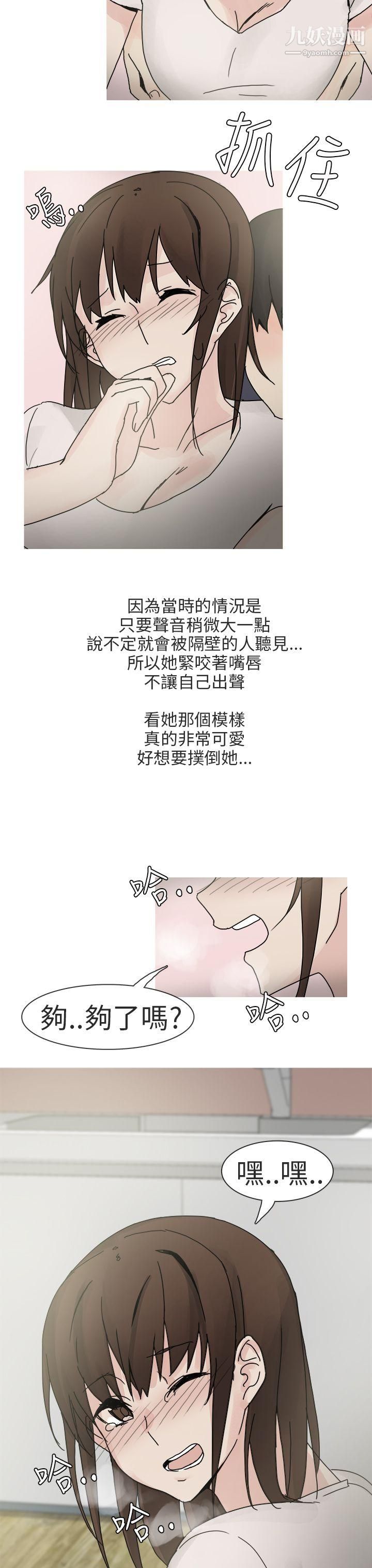 《秘密Story第二季》漫画最新章节最终话免费下拉式在线观看章节第【11】张图片