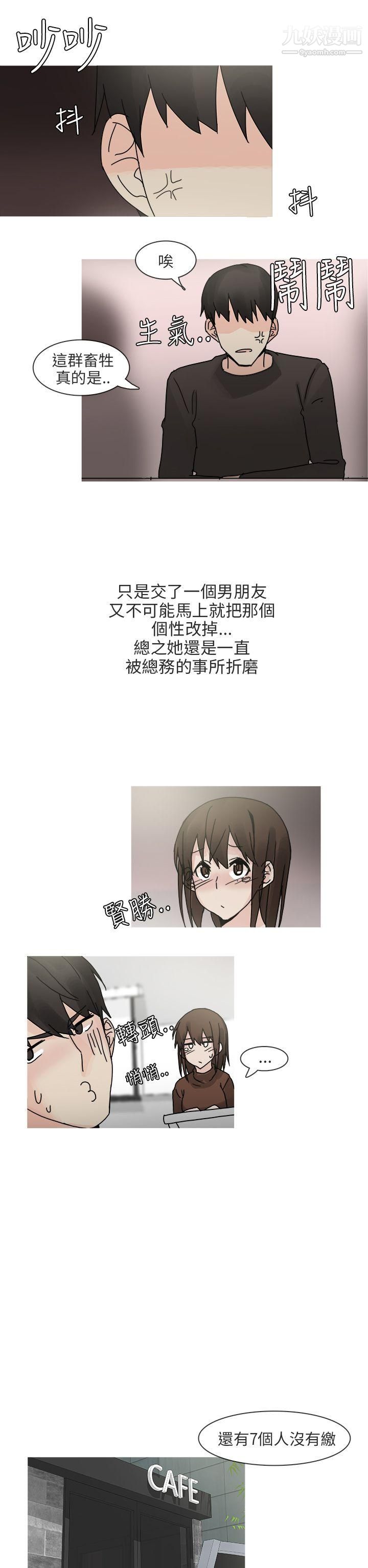 《秘密Story第二季》漫画最新章节最终话免费下拉式在线观看章节第【26】张图片