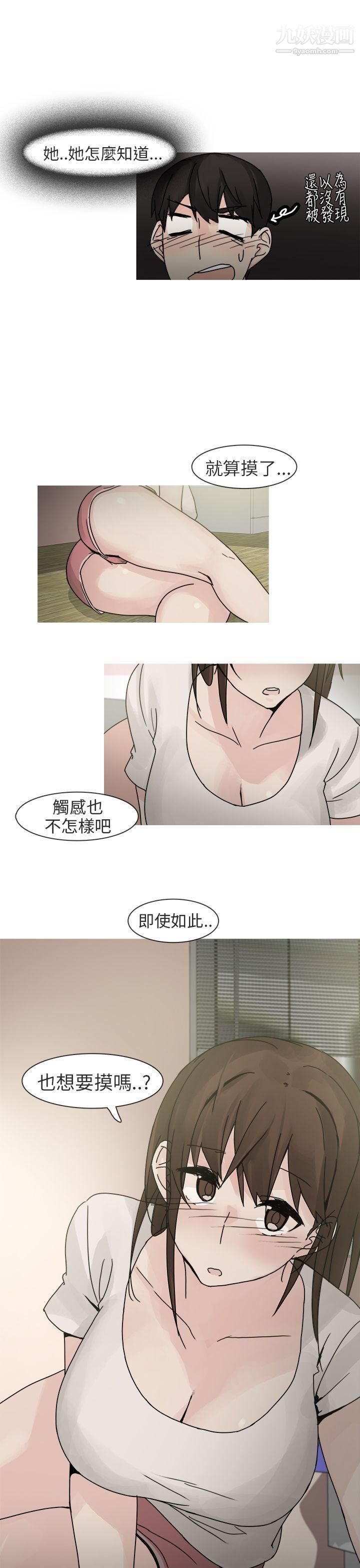 《秘密Story第二季》漫画最新章节最终话免费下拉式在线观看章节第【5】张图片