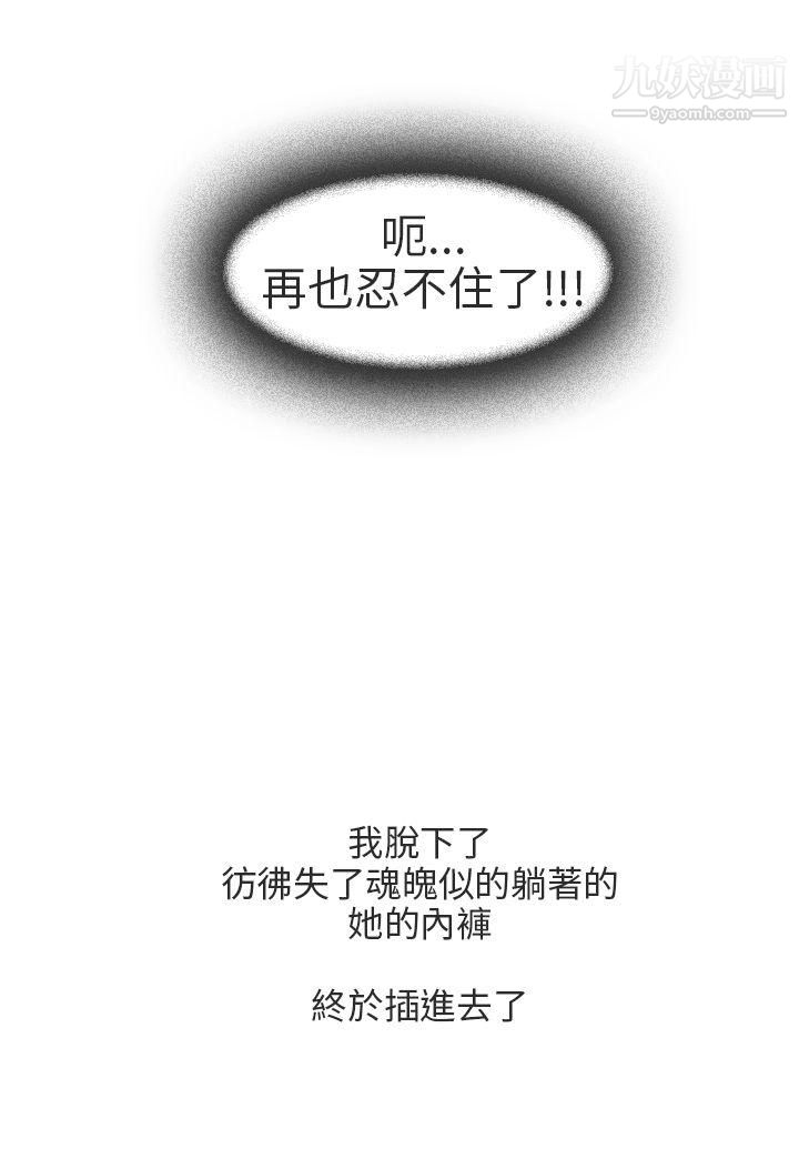 《秘密Story第二季》漫画最新章节最终话免费下拉式在线观看章节第【20】张图片