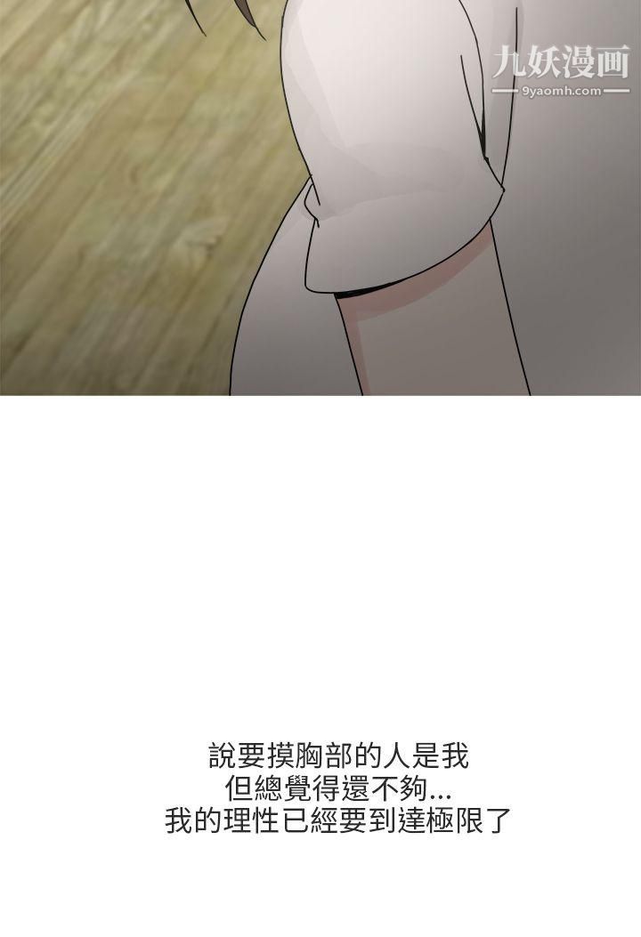 《秘密Story第二季》漫画最新章节最终话免费下拉式在线观看章节第【12】张图片