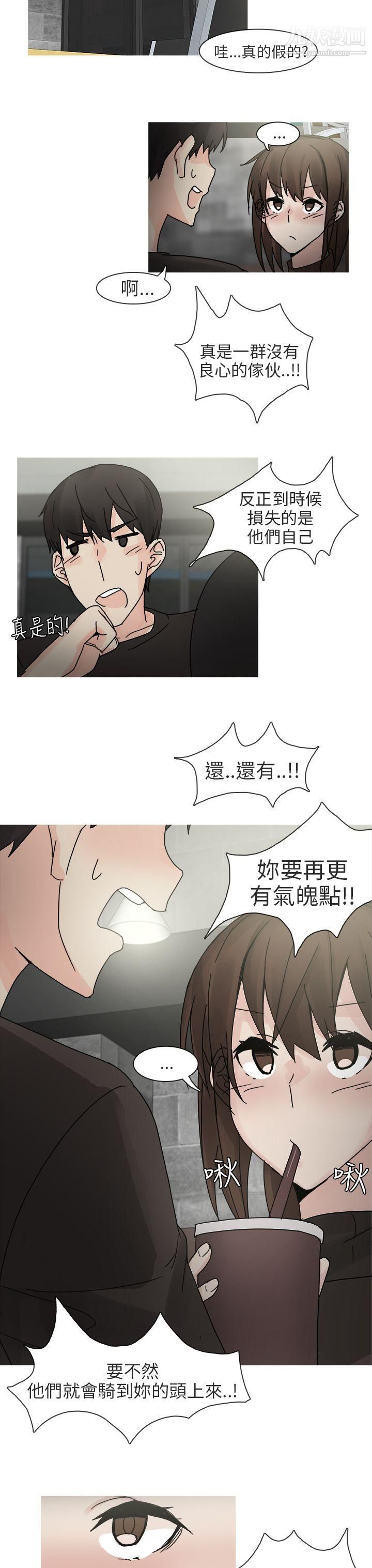 《秘密Story第二季》漫画最新章节最终话免费下拉式在线观看章节第【27】张图片