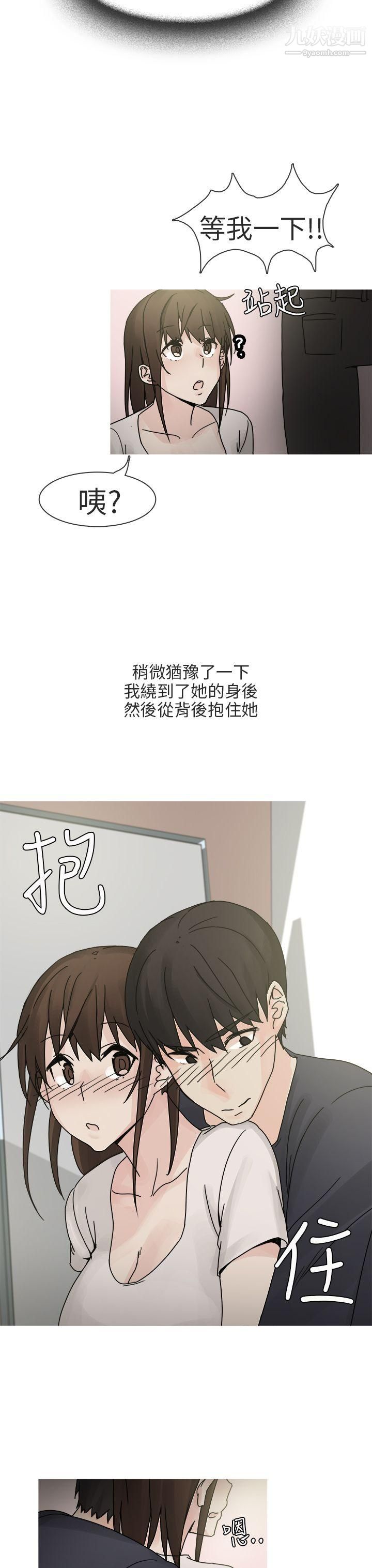 《秘密Story第二季》漫画最新章节最终话免费下拉式在线观看章节第【7】张图片