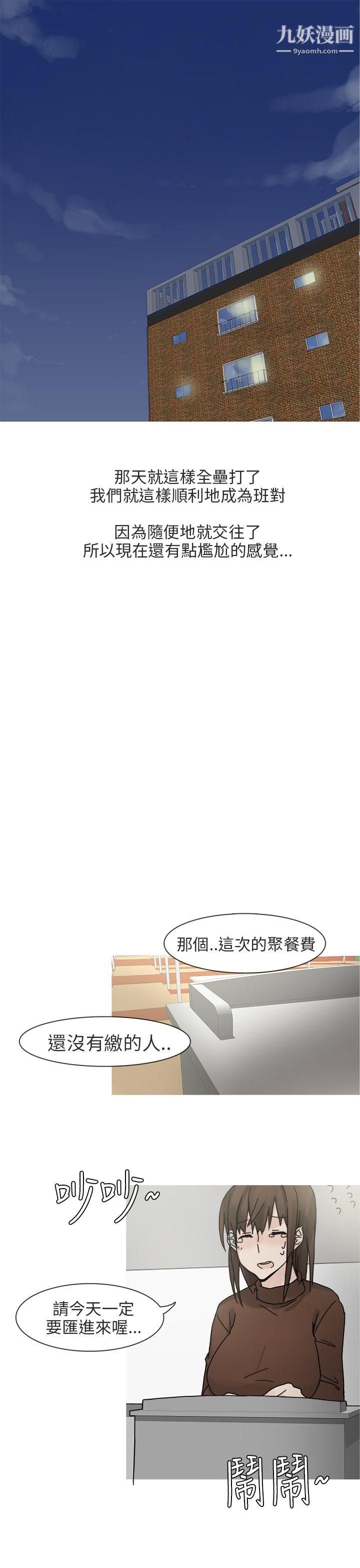 《秘密Story第二季》漫画最新章节最终话免费下拉式在线观看章节第【25】张图片