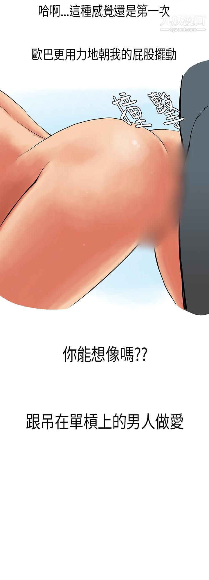 《秘密Story第三季》漫画最新章节3男友的深夜训练[下]免费下拉式在线观看章节第【6】张图片