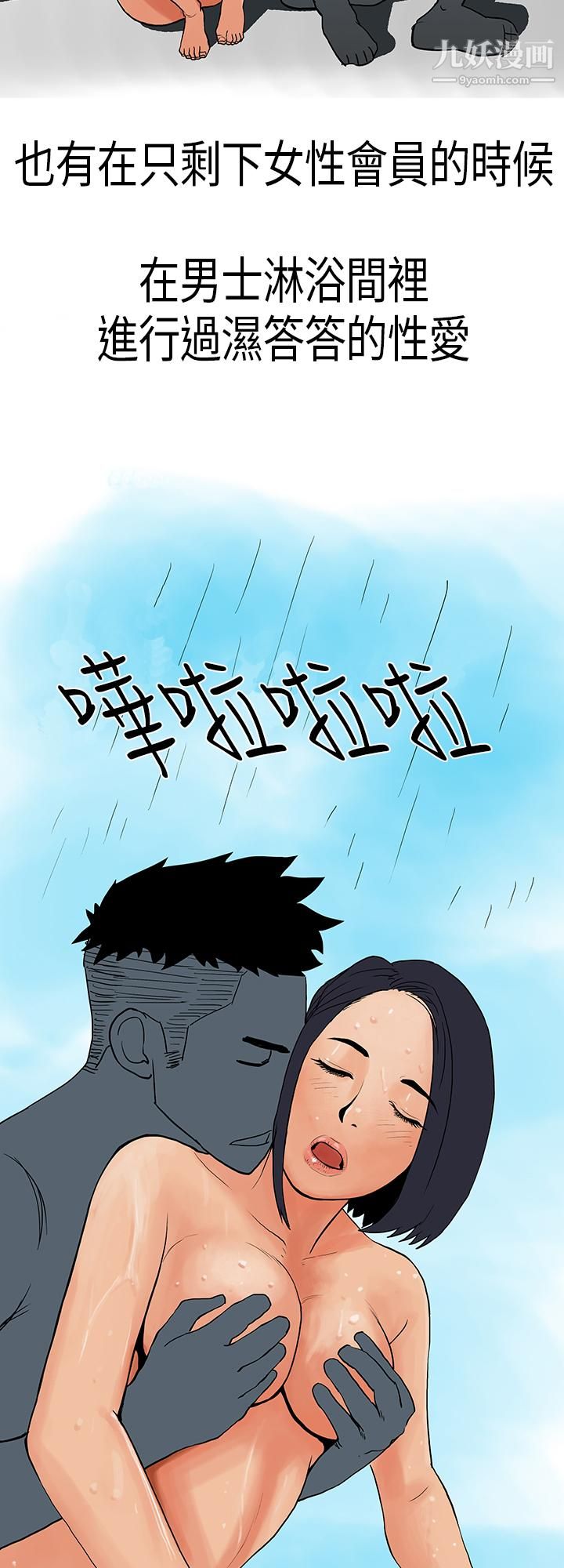 《秘密Story第三季》漫画最新章节3男友的深夜训练[下]免费下拉式在线观看章节第【15】张图片