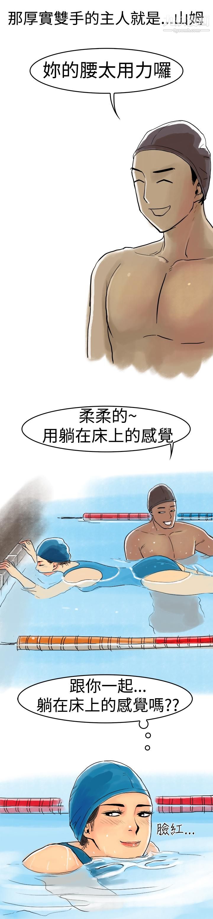 《秘密Story第三季》漫画最新章节10水中战斗[上]免费下拉式在线观看章节第【13】张图片