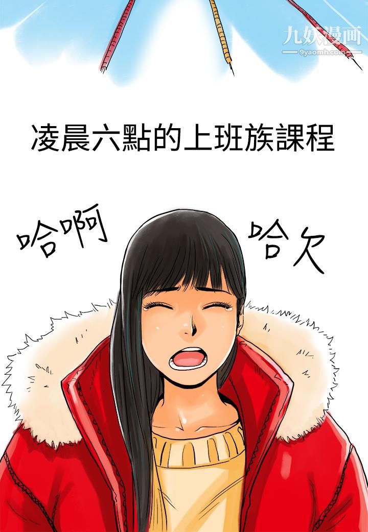 《秘密Story第三季》漫画最新章节10水中战斗[上]免费下拉式在线观看章节第【4】张图片