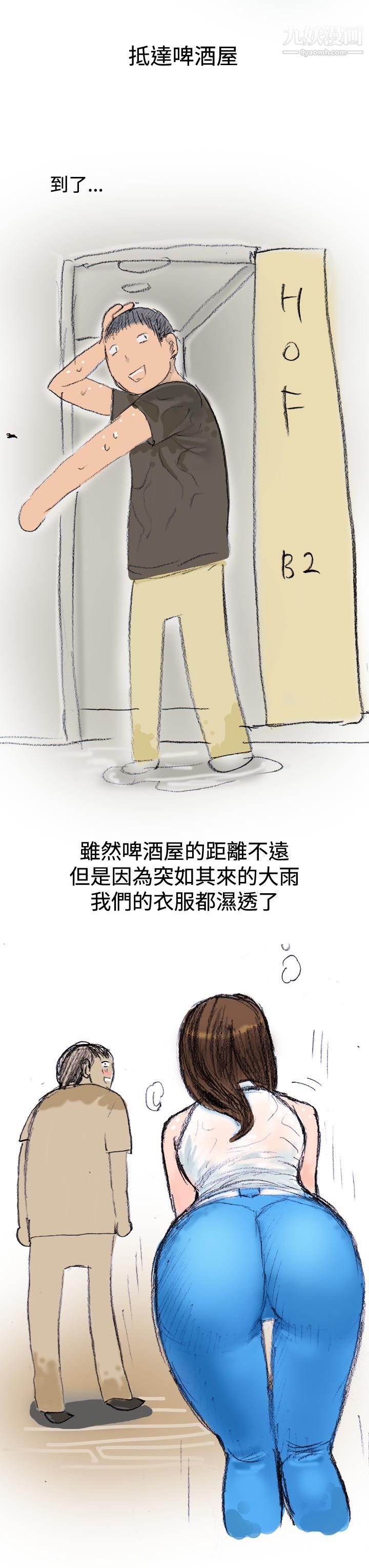 《秘密Story第三季》漫画最新章节12很free的她[上]免费下拉式在线观看章节第【8】张图片