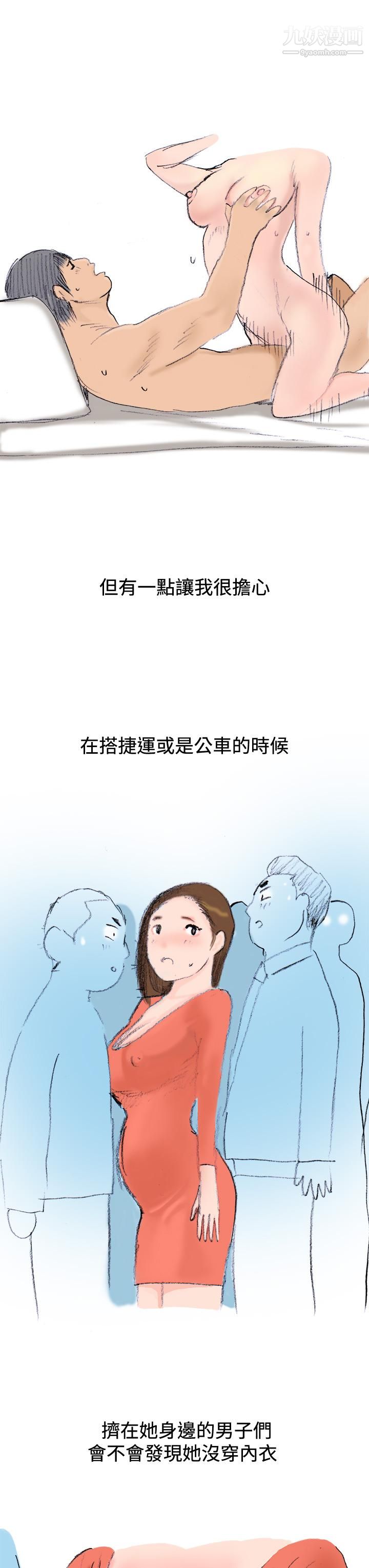 《秘密Story第三季》漫画最新章节13很free的她[下]免费下拉式在线观看章节第【8】张图片