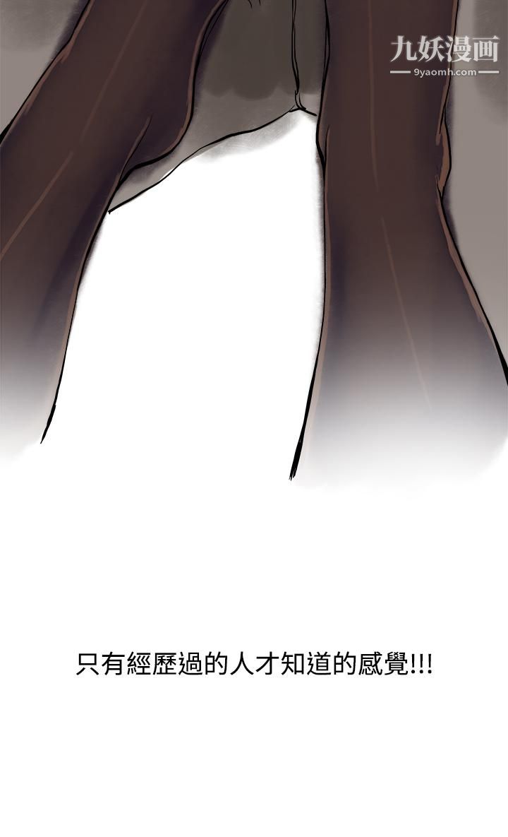 《秘密Story第三季》漫画最新章节14裸体餐桌[上]免费下拉式在线观看章节第【8】张图片