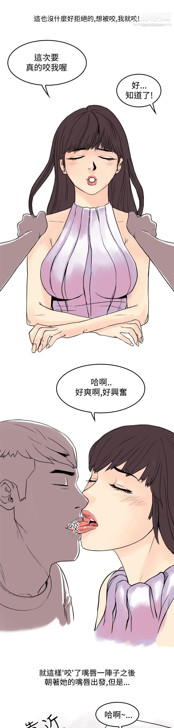 《秘密Story第三季》漫画最新章节17虐待狂与被虐狂[下]免费下拉式在线观看章节第【1】张图片