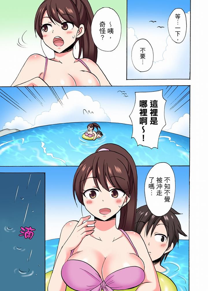 《“明明说好只蹭蹭的…”苦苦恳求大哥的女友不戴套SEX!!》漫画最新章节第48话免费下拉式在线观看章节第【6】张图片