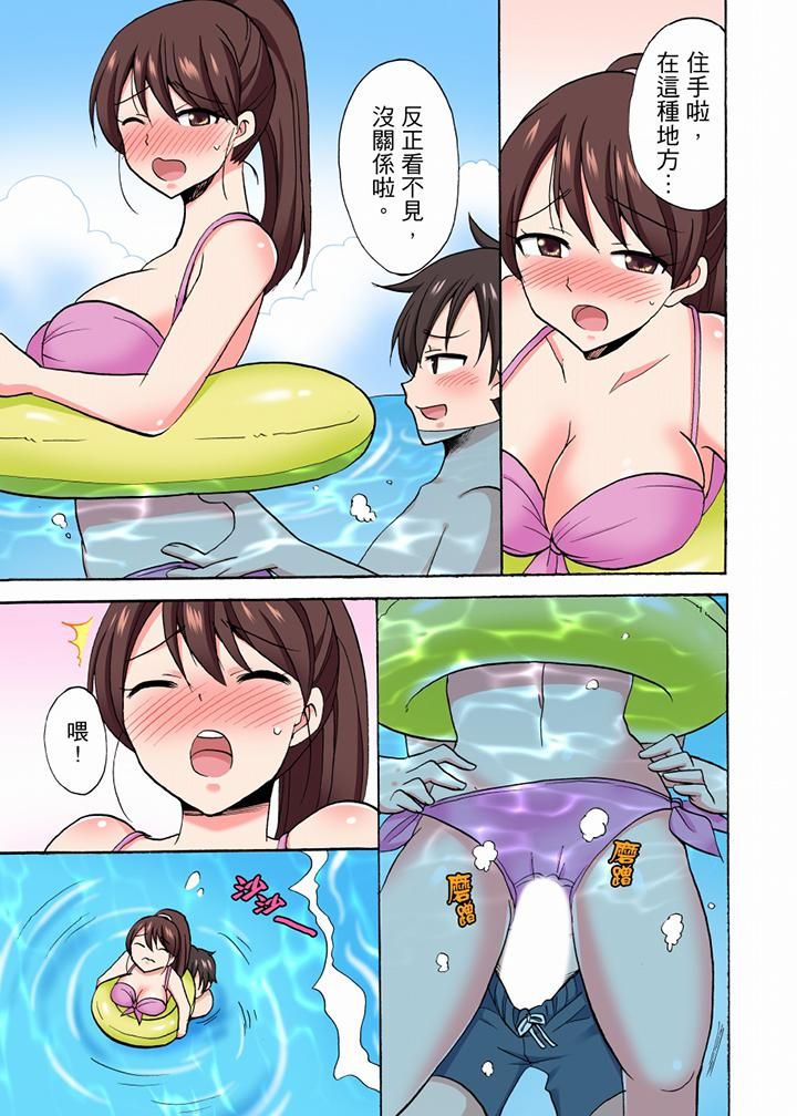 《“明明说好只蹭蹭的…”苦苦恳求大哥的女友不戴套SEX!!》漫画最新章节第48话免费下拉式在线观看章节第【4】张图片