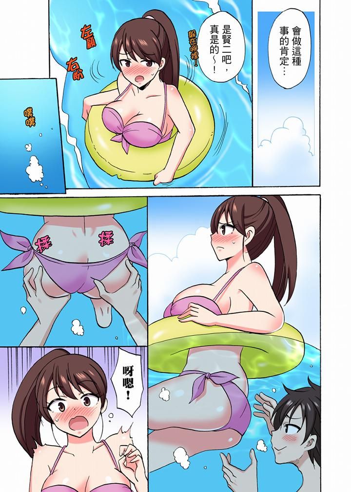 《“明明说好只蹭蹭的…”苦苦恳求大哥的女友不戴套SEX!!》漫画最新章节第48话免费下拉式在线观看章节第【2】张图片