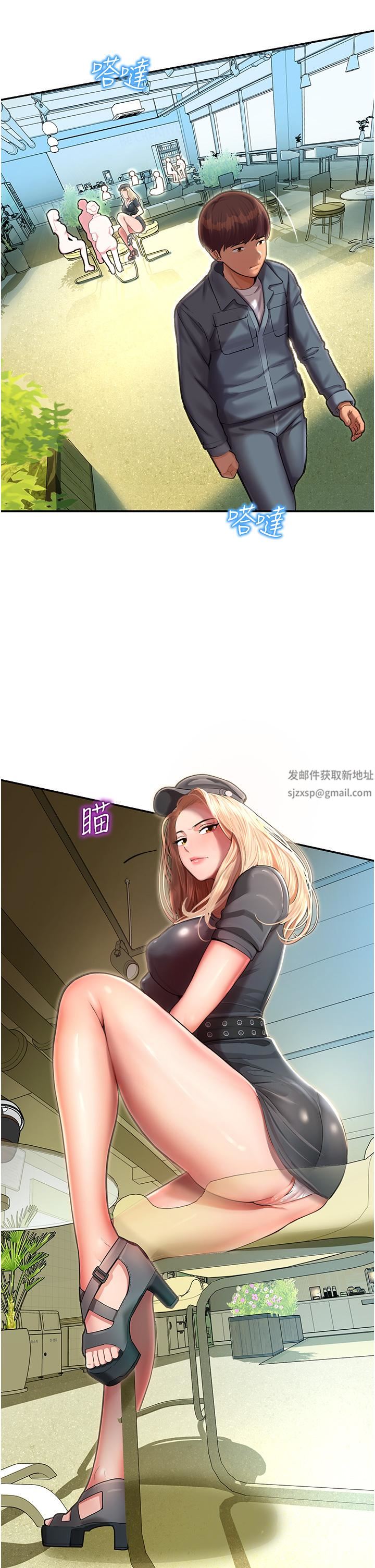 《命运湿乐园》漫画最新章节第1话 - 总是玩到湿答答的游乐园免费下拉式在线观看章节第【46】张图片