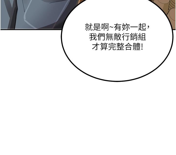 《命运湿乐园》漫画最新章节第1话 - 总是玩到湿答答的游乐园免费下拉式在线观看章节第【34】张图片