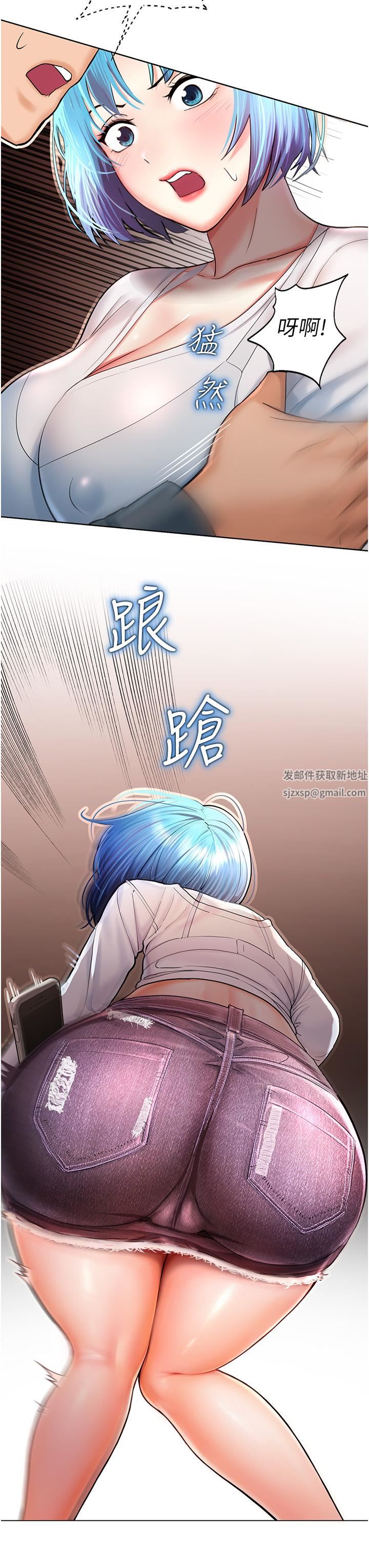 《命运湿乐园》漫画最新章节第2话 - 偷窥到发情的处女免费下拉式在线观看章节第【19】张图片