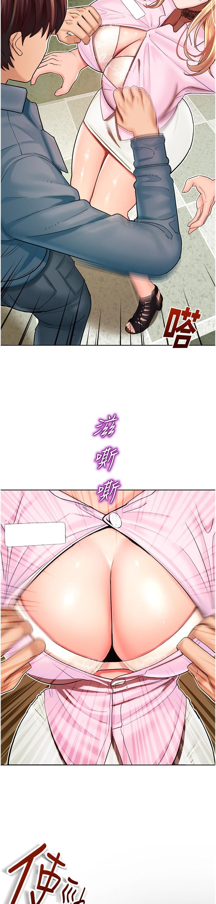 《命运湿乐园》漫画最新章节第5话 - 其实你很想被上吧免费下拉式在线观看章节第【59】张图片