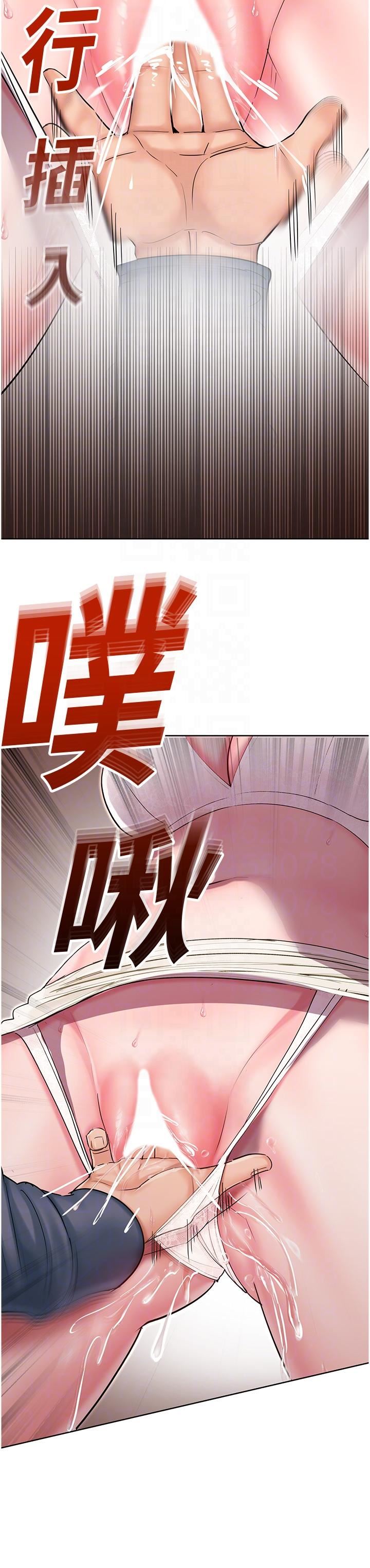 《命运湿乐园》漫画最新章节第6话 - 用背后式狠狠教训免费下拉式在线观看章节第【30】张图片