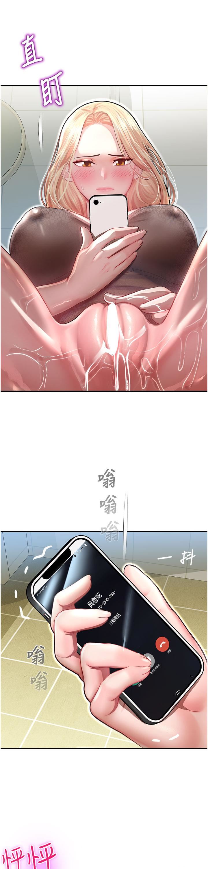 《命运湿乐园》漫画最新章节第12话 - 拜托你尽情糟蹋我!免费下拉式在线观看章节第【8】张图片