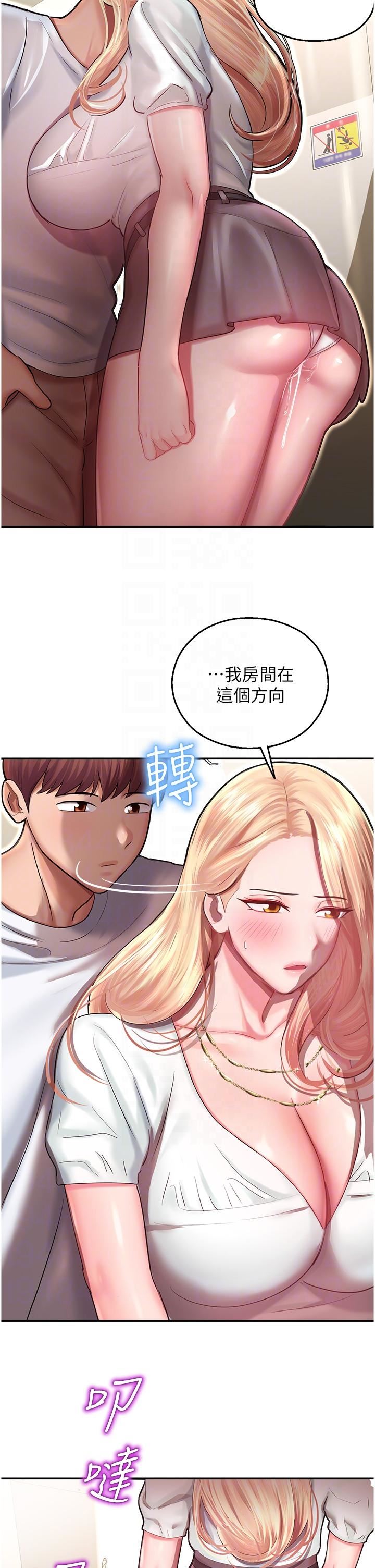 《命运湿乐园》漫画最新章节第12话 - 拜托你尽情糟蹋我!免费下拉式在线观看章节第【22】张图片