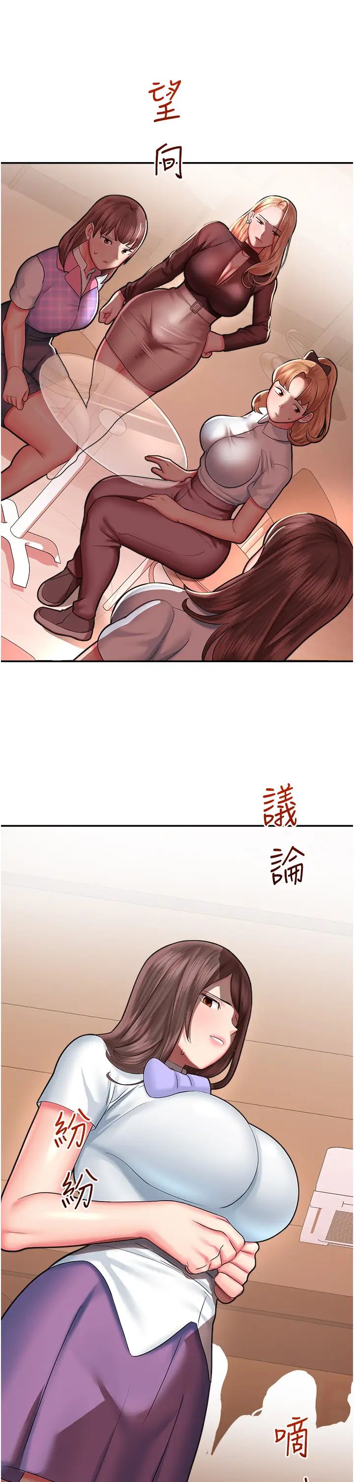 《命运湿乐园》漫画最新章节第15话 - 宏建出“头”天!免费下拉式在线观看章节第【45】张图片