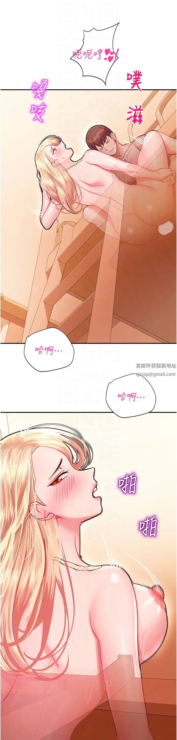 《命运湿乐园》漫画最新章节第15话 - 宏建出“头”天!免费下拉式在线观看章节第【6】张图片