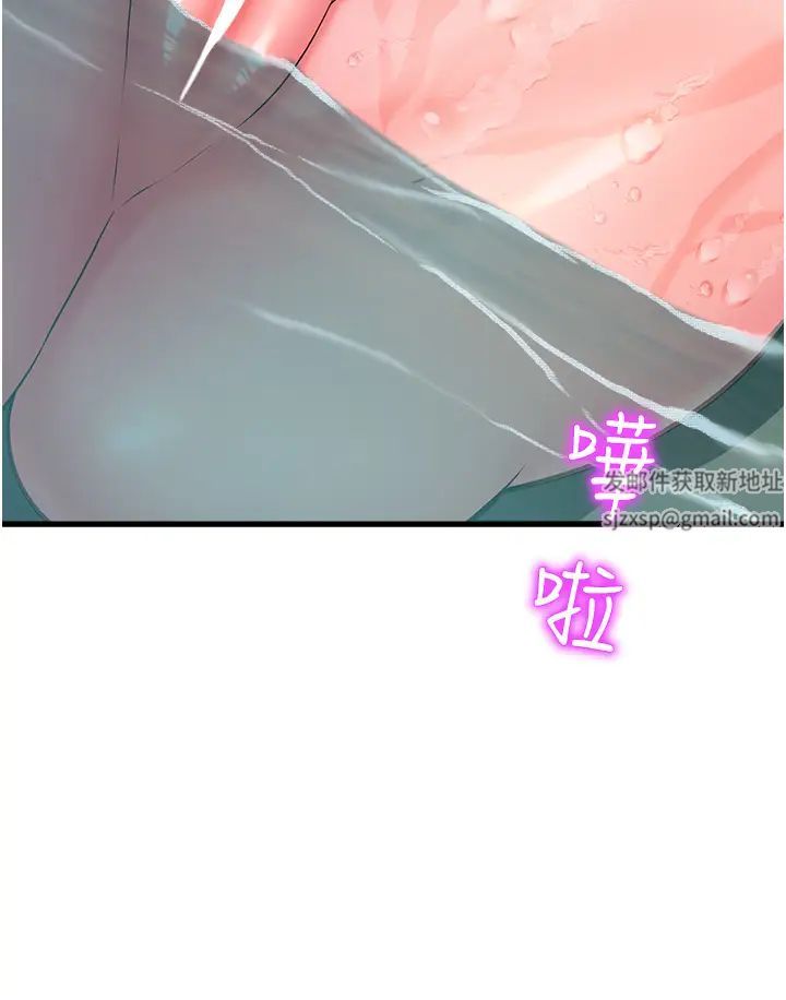 《命运湿乐园》漫画最新章节第16话 - 随意摆布娇羞处女免费下拉式在线观看章节第【25】张图片