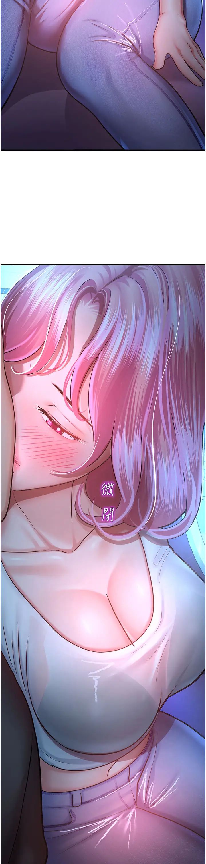 《命运湿乐园》漫画最新章节第18话 - 被染指的处女鲍免费下拉式在线观看章节第【2】张图片