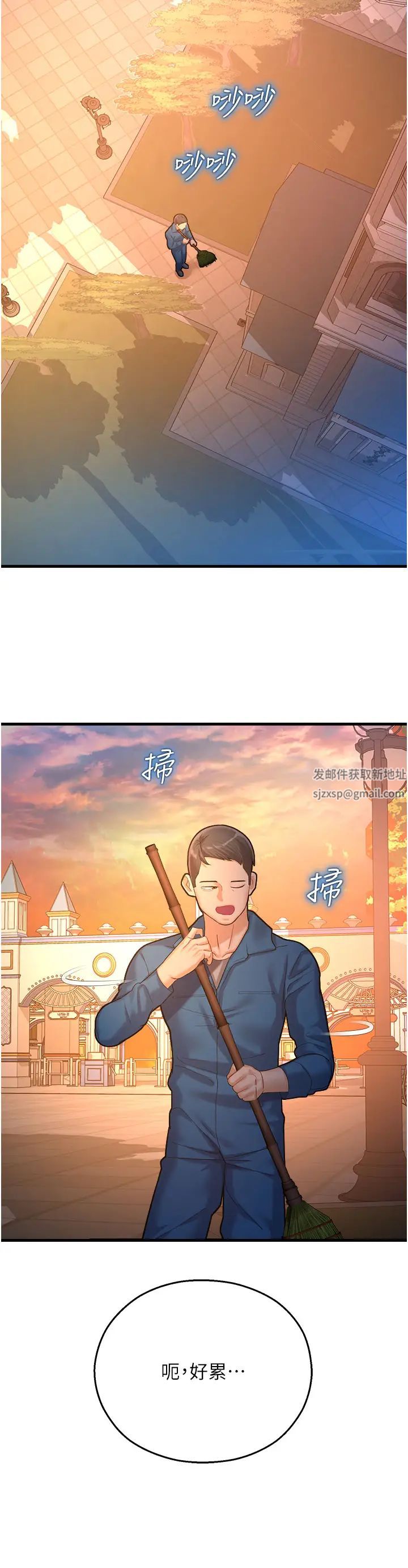 《命运湿乐园》漫画最新章节第22话 - 伴随淫水落下的钟声免费下拉式在线观看章节第【45】张图片