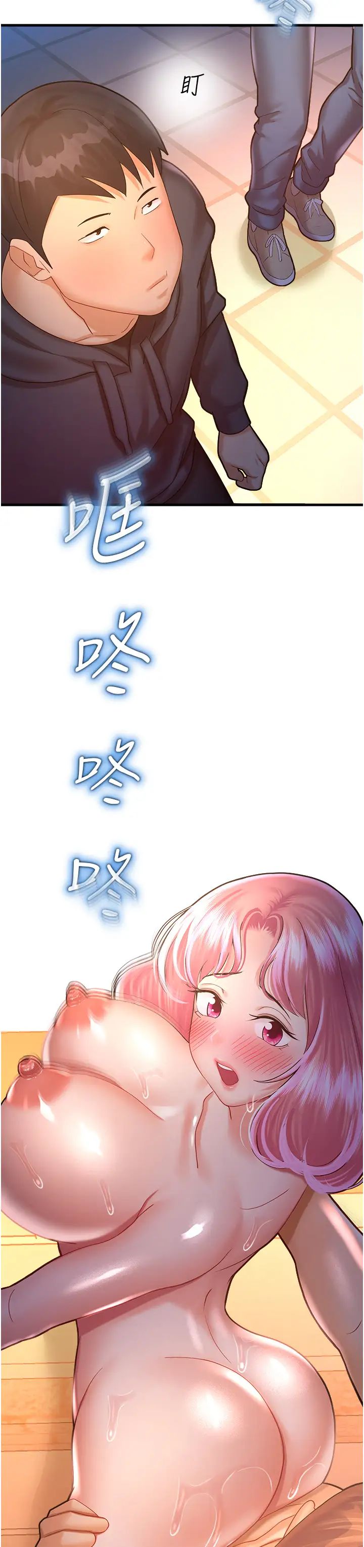 《命运湿乐园》漫画最新章节第23话 - 少废话，蹲下去吹!免费下拉式在线观看章节第【5】张图片