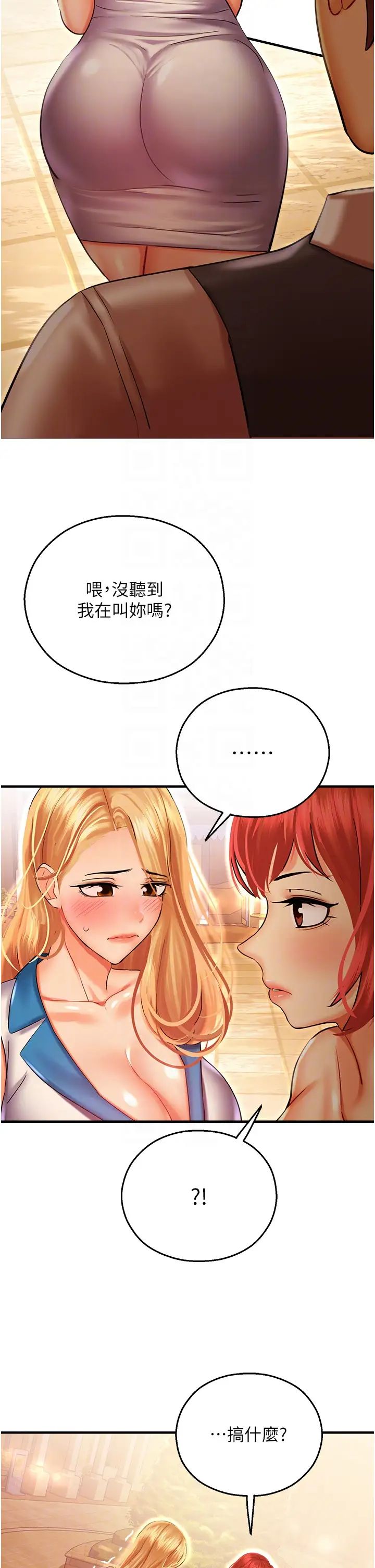 《命运湿乐园》漫画最新章节第29话 - 令人小鹿乱撞的摸头杀免费下拉式在线观看章节第【24】张图片