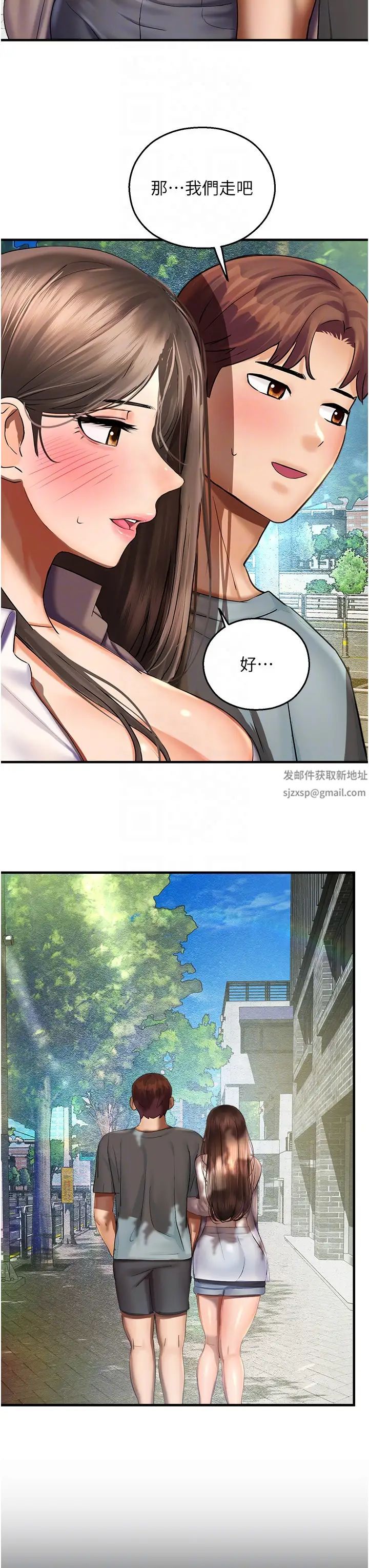 《命运湿乐园》漫画最新章节第35话 - 和新妹子近距离接触免费下拉式在线观看章节第【28】张图片