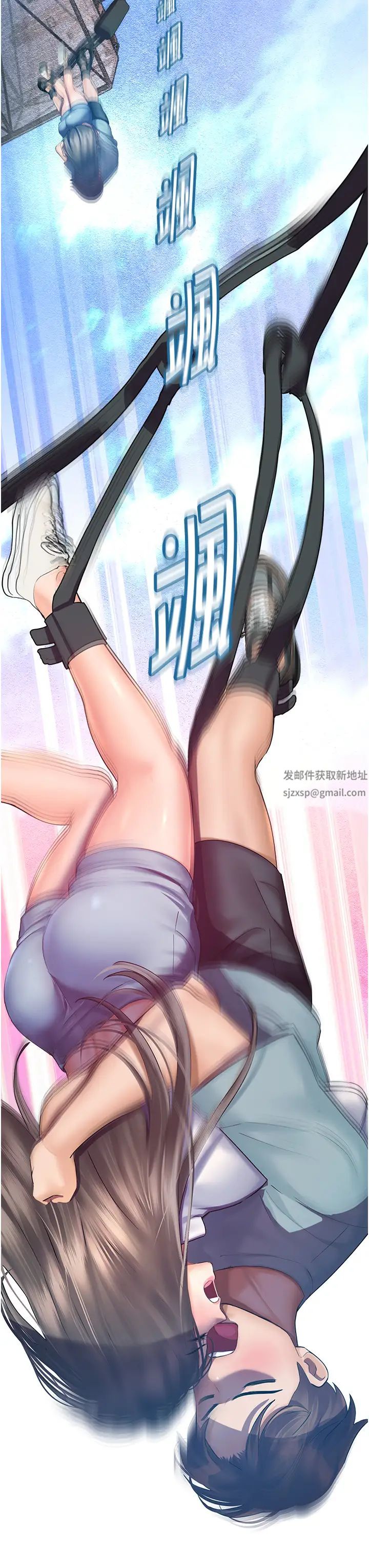 《命运湿乐园》漫画最新章节第35话 - 和新妹子近距离接触免费下拉式在线观看章节第【40】张图片