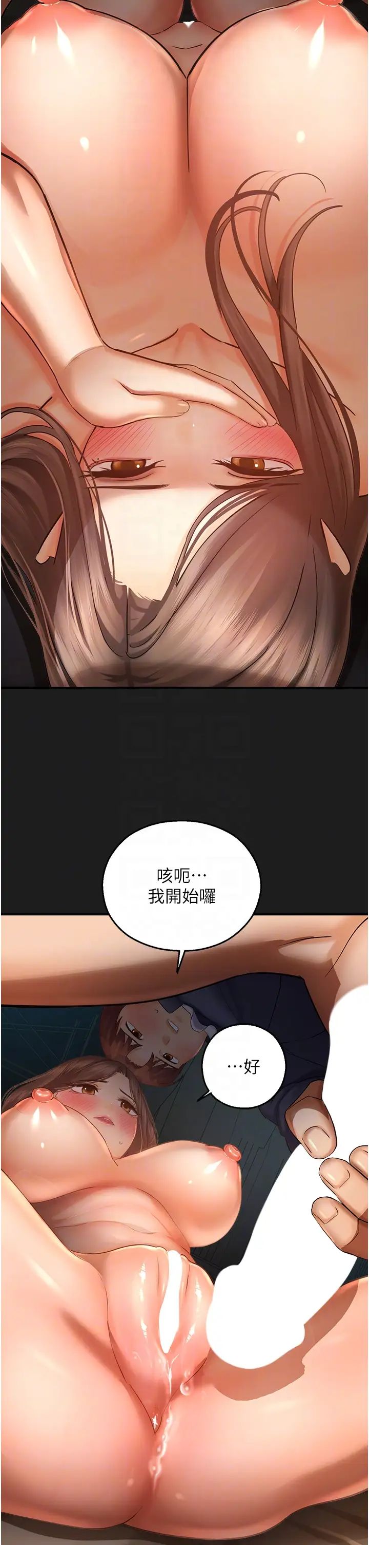 《命运湿乐园》漫画最新章节第38话 - 可以…吻你吗?免费下拉式在线观看章节第【26】张图片