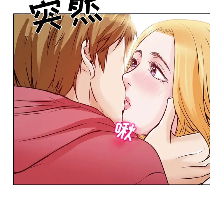 《命中注定爱上你》漫画最新章节第1话免费下拉式在线观看章节第【117】张图片