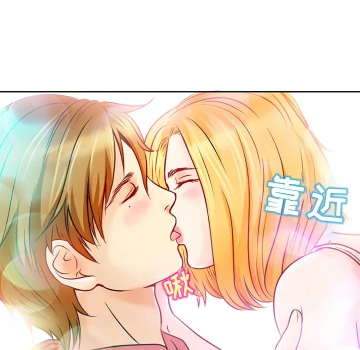 《命中注定爱上你》漫画最新章节第1话免费下拉式在线观看章节第【120】张图片