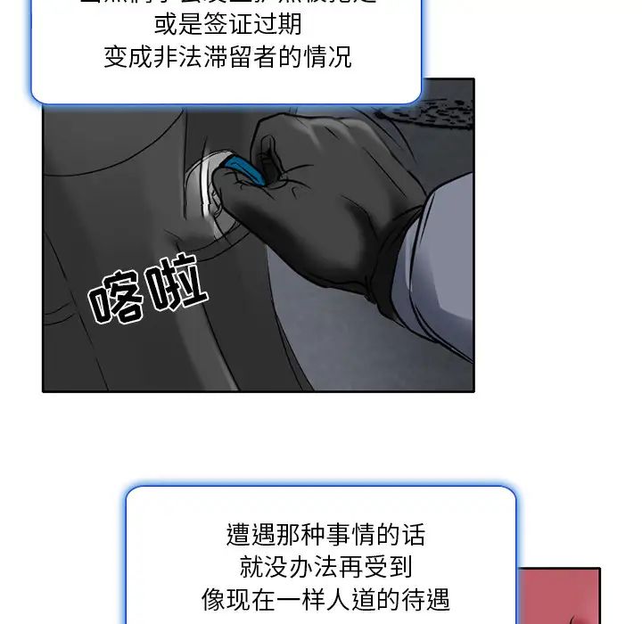 《命中注定爱上你》漫画最新章节第1话免费下拉式在线观看章节第【25】张图片