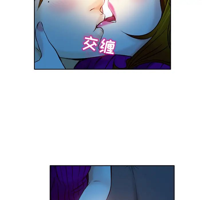 《命中注定爱上你》漫画最新章节第2话免费下拉式在线观看章节第【149】张图片