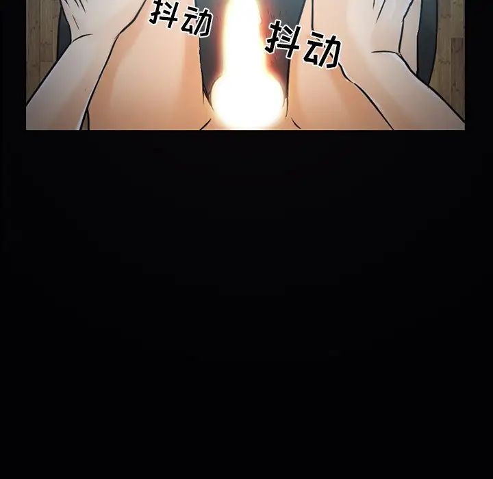 《命中注定爱上你》漫画最新章节第3话免费下拉式在线观看章节第【117】张图片