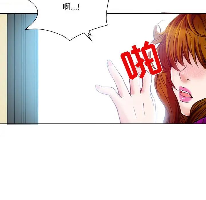 《命中注定爱上你》漫画最新章节第3话免费下拉式在线观看章节第【19】张图片