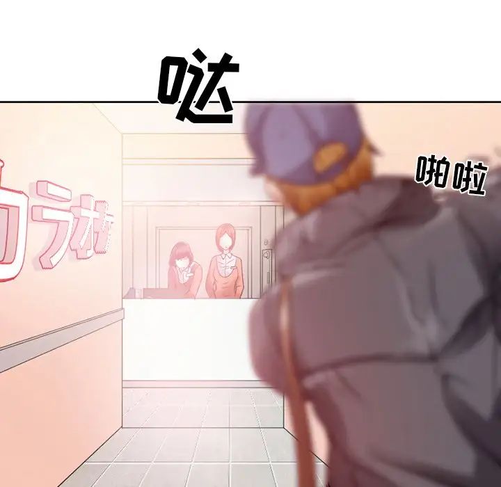 《命中注定爱上你》漫画最新章节第3话免费下拉式在线观看章节第【37】张图片