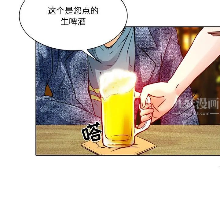 《命中注定爱上你》漫画最新章节第3话免费下拉式在线观看章节第【103】张图片