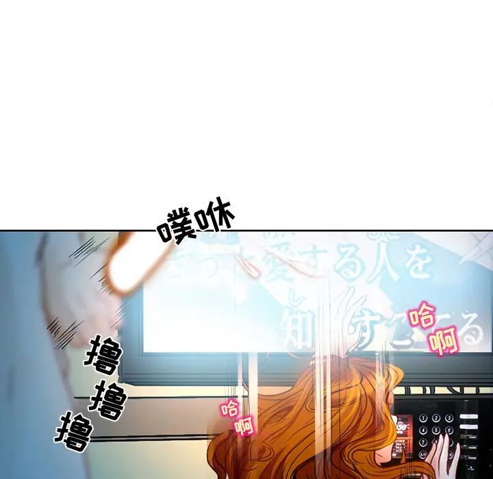 《命中注定爱上你》漫画最新章节第3话免费下拉式在线观看章节第【20】张图片