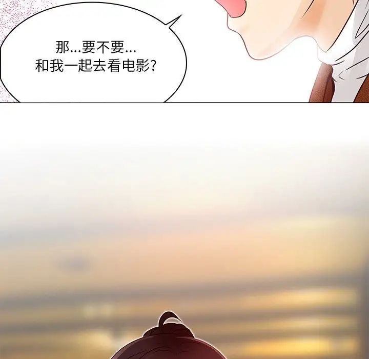 《命中注定爱上你》漫画最新章节第4话免费下拉式在线观看章节第【62】张图片