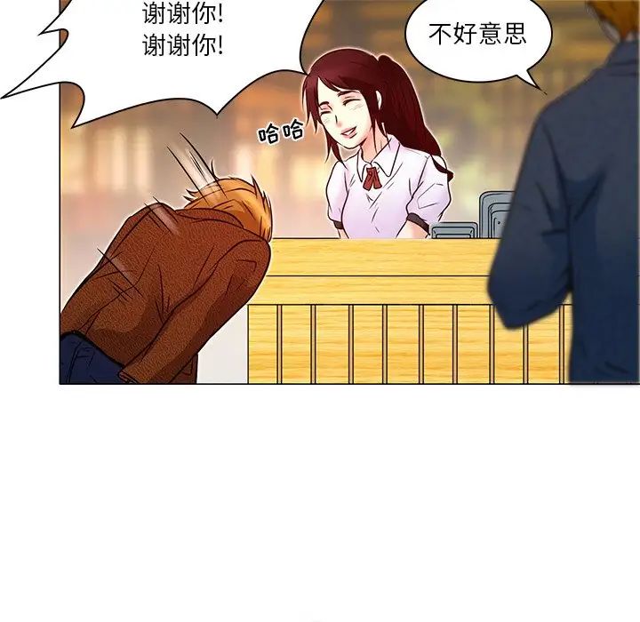 《命中注定爱上你》漫画最新章节第4话免费下拉式在线观看章节第【66】张图片