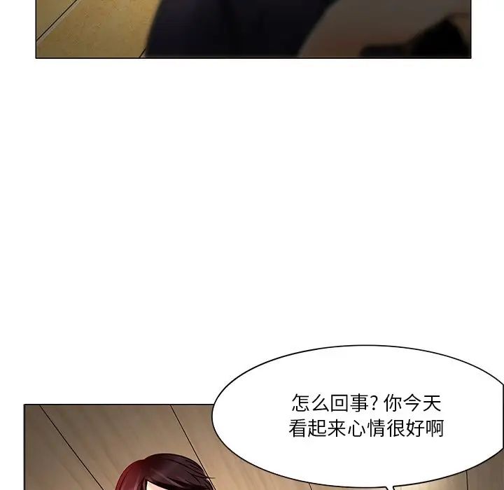 《命中注定爱上你》漫画最新章节第4话免费下拉式在线观看章节第【100】张图片