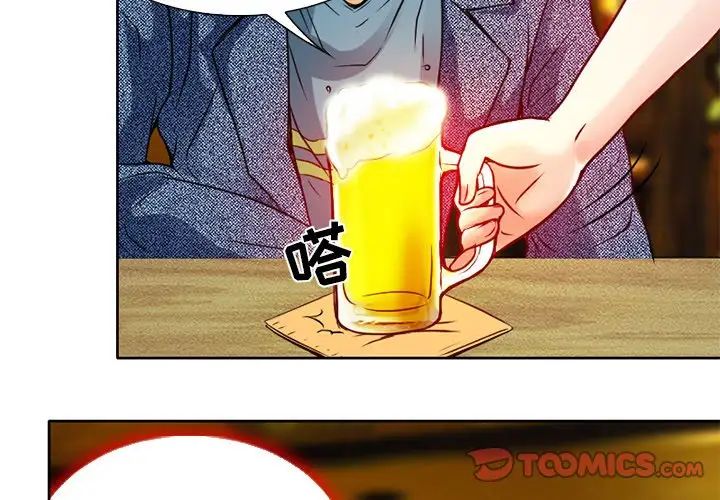 《命中注定爱上你》漫画最新章节第4话免费下拉式在线观看章节第【2】张图片